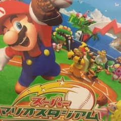 wii スーパーマリオ ファミリーベースボールのサムネイル