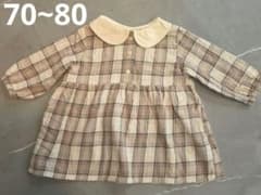 ベビー 長袖 ワンピース 70-80cm チェック柄 襟付き　秋冬のサムネイル