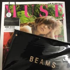 オトナミューズ3月号 付録のサムネイル
