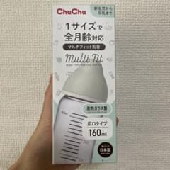 新品未開封　ChuChu哺乳瓶耐熱ガラス広口タイプ　160ml マルチフィト乳首のサムネイル