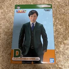 BANDAI MASTERLISE EXPIECE D 피규어