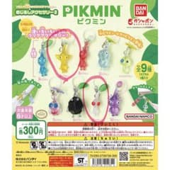 S*様 ピクミン めじるしアクセサリー2 白ピクミン 黄ピクミン 2種のサムネイル