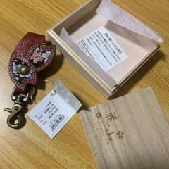 花山 キーケースのサムネイル