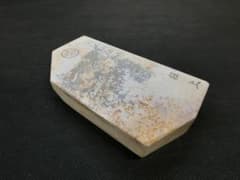 天然砥石 仕上げ砥石 丸尾山 蔵砥 天霞 薄削りのサムネイル