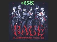 シクフォニ 2ndシングル RAGE 初回生産限定盤 - メルカリ