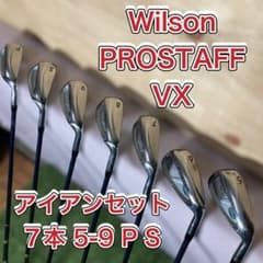 7本 アイアンセット VX PROSTAFF Wilson 5-9 $_12.JPG?set_id=880000500F S P クラブ