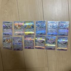 に*@様 ポケモンカード テラスタルフェスex 13枚セット　ピカチュウexのサムネイル