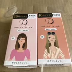 ドーリーウインク イージーラッシュ No.1、No.10のサムネイル