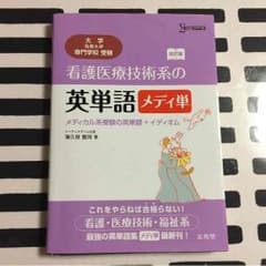 なほちゃん。様専用のサムネイル