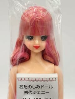 初代ジェニー リカちゃんキャッスル おたのしみドール 赤リップ