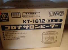 コロナサロンヒーター　KT-1612のサムネイル