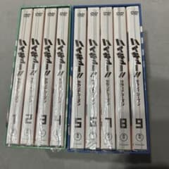 ハイキュー!! セカンドシーズンDVD 全9巻セットのサムネイル