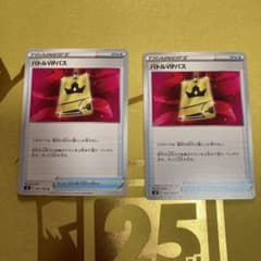 バトルVIPパス　2枚セットのサムネイル