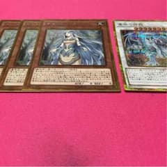遊戯王 青き眼の乙女のサムネイル
