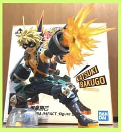 一番くじ 僕のヒーローアカデミア ULTRA IMPACT B賞 爆豪 ヒロアカ