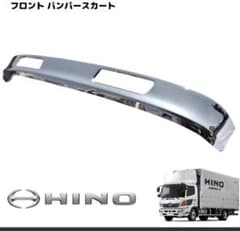 日野レンジャー標準ボディリップスポイラーのサムネイル