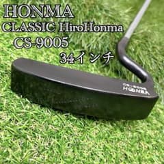 美品 希少 HONMA CLASSIC CS-9005 パター 34インチ - メルカリ