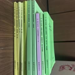 鉄緑会 物理基礎講座 物理発展講座 確認シリーズ テキスト - メルカリ