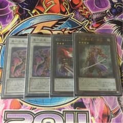 六武衆 エクストラ セットのサムネイル
