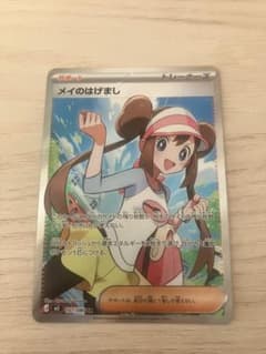とんすけ様 リクエスト 2点 まとめ商品のサムネイル
