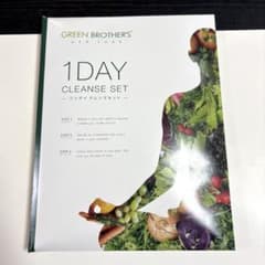 【新品未使用】グリーンブラザーズ GB 1DAY クレンズセットファスティングのサムネイル
