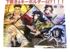 鬼滅の刃×くら寿司　下敷き&キーホルダーセットのサムネイル