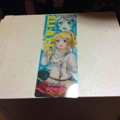ラブライブ！しおりvol.3 えりちのサムネイル