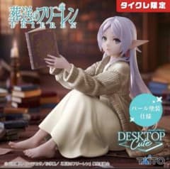장례식프리렌 룸웨어 Desktop Cute 피규어 타이클레