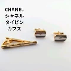 CHANEL シャネル ネクタイピン カフス 3点セット ゴールド×ブラック CHANEL シャネル ネクタイピン カフス 3点セット ゴールド×ブラック