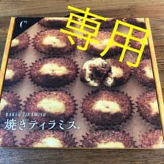 ぷくぷくさま　箱なし対応のサムネイル
