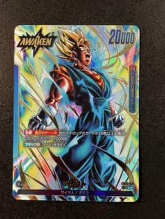 美品　最安値　fb05-025 ベジット　リーダーパラレル　フュージョンワールド ドラゴンボールフュージョンワールドベジット リーダーパラレルFB05