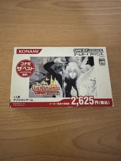 キャッスルヴァニア暁月の円舞曲　中古　悪魔城ドラキュラ ゲームボーイアドバンスのサムネイル