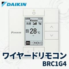 다이킨 와이어드 리모컨 BRC1G4 본체