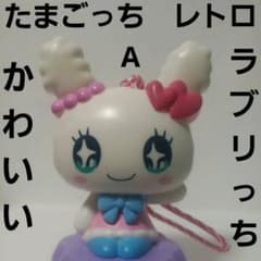 【2枚目あり】たまごっち 当時物 ストラップ レア レトロ 2枚目あり】たまごっち 当時物 ストラップ レア レトロ - メルカリ