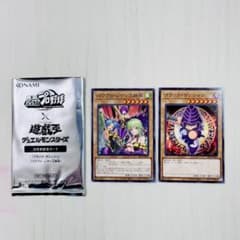 パワプロ遊戯王コラボ ブラック・マジシャン パワプロレディ三姉妹