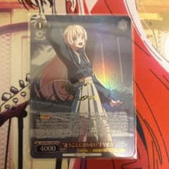 ヴァイスシュヴァルツ 迷うことに迷わない 千早 愛音 SP サイン - メルカリ