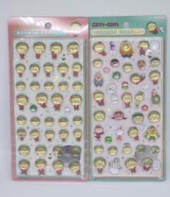 コジコジ ボンボンドロップシール 2種セットのサムネイル