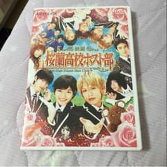 桜蘭高校ホスト部 DVDのサムネイル