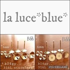 《Mocha様》専用＊*のサムネイル