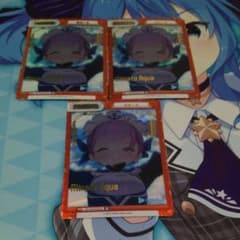 Reバース パートナー 湊あくあ ×3のサムネイル