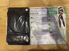 らくらくテーピングLocuR NEO パワーウォークロコアップネオ　L
