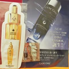 Guerlainアベイユロイヤルオイルセラム&Lancômeアルティメイトセラムのサムネイル