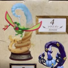 ポケモン SWING VIGNETTE Collection フライゴンのサムネイル