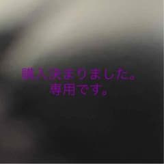 ウニッコ ワンピースのサムネイル
