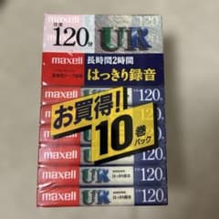 maxell UR120 音楽用カセットテープ 10巻セット - メルカリ