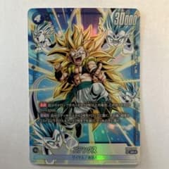 ドラゴンボールフュージョンワールド　ゴテンクス　SR★ FB04-033のサムネイル