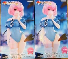 To LOVEる ダークネス モモ・ベリア・デビルーク フィギュア 2個セットのサムネイル