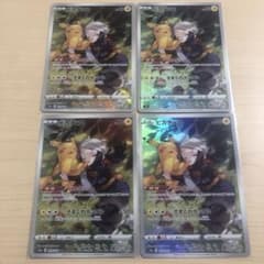 ピカチュウ CHRのサムネイル