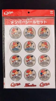 広島カープ メンバーシールのサムネイル