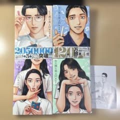 女の園の星 1〜4のサムネイル